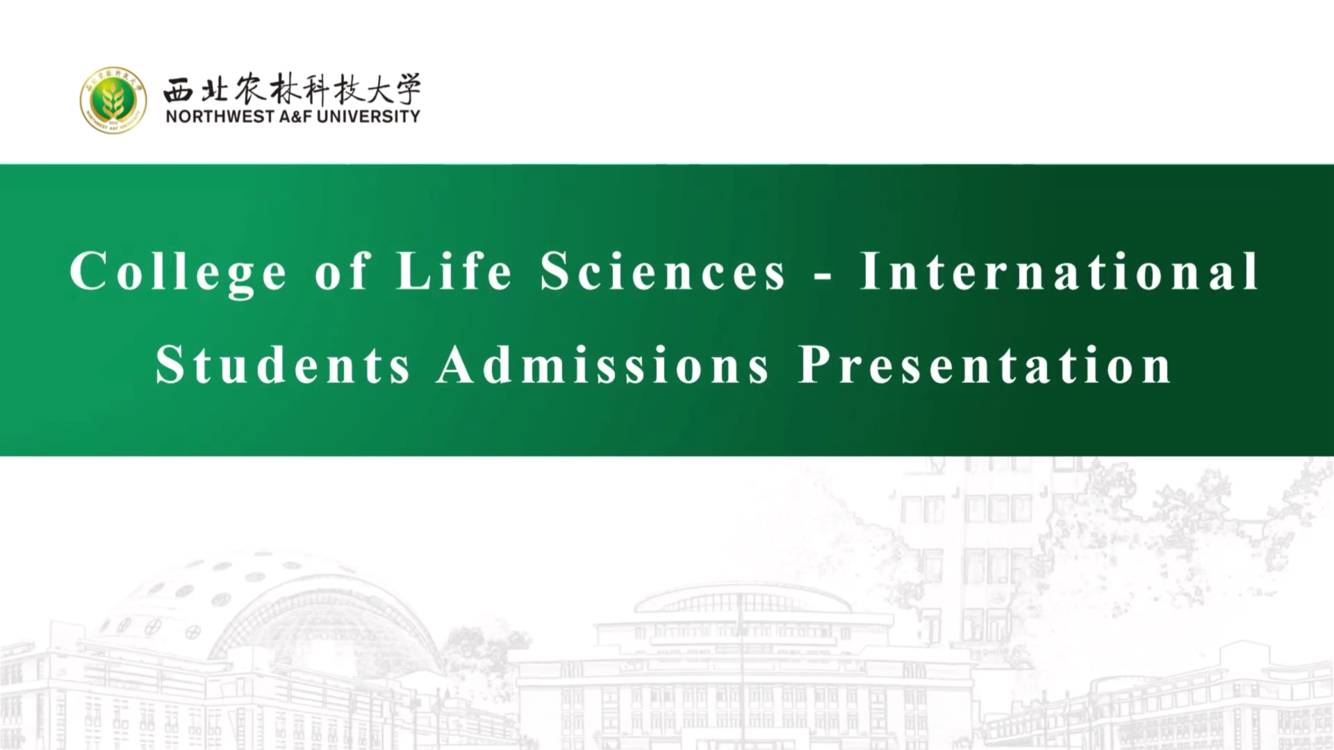 【College of Life and Science】Introduction of the Enrolling Colleges