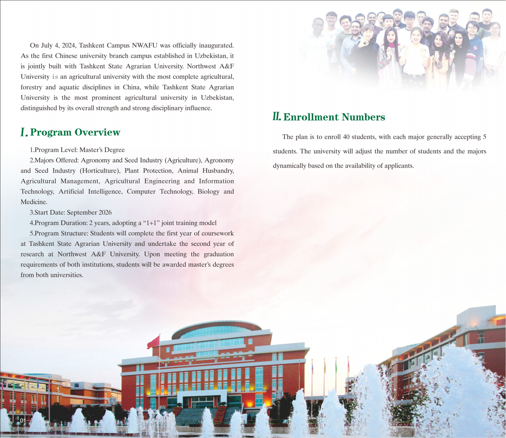 Admission Brochure for Scholarship Students_02.png