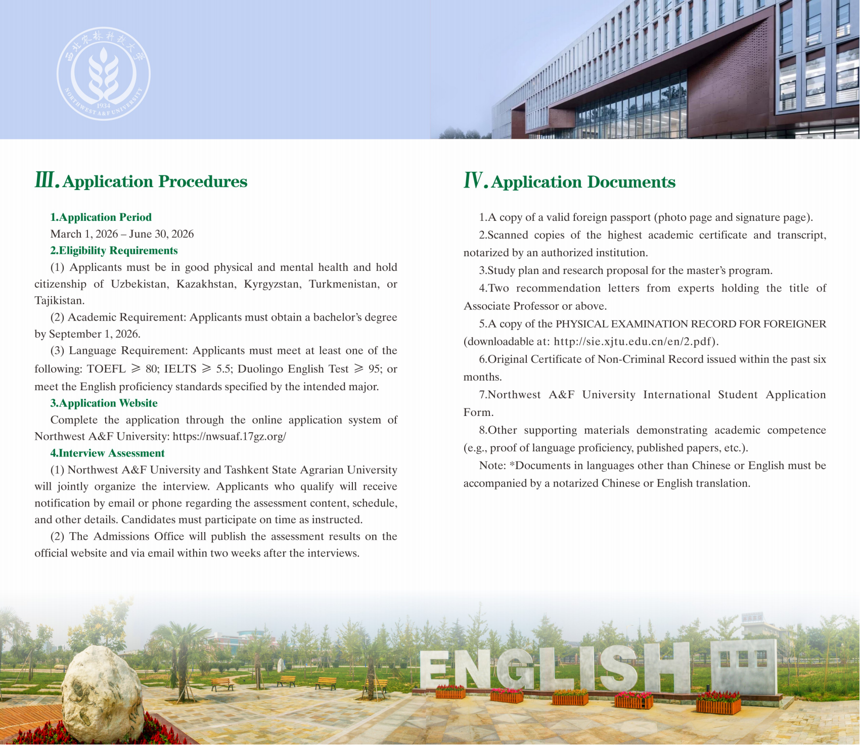 Admission Brochure for Scholarship Students_03.png
