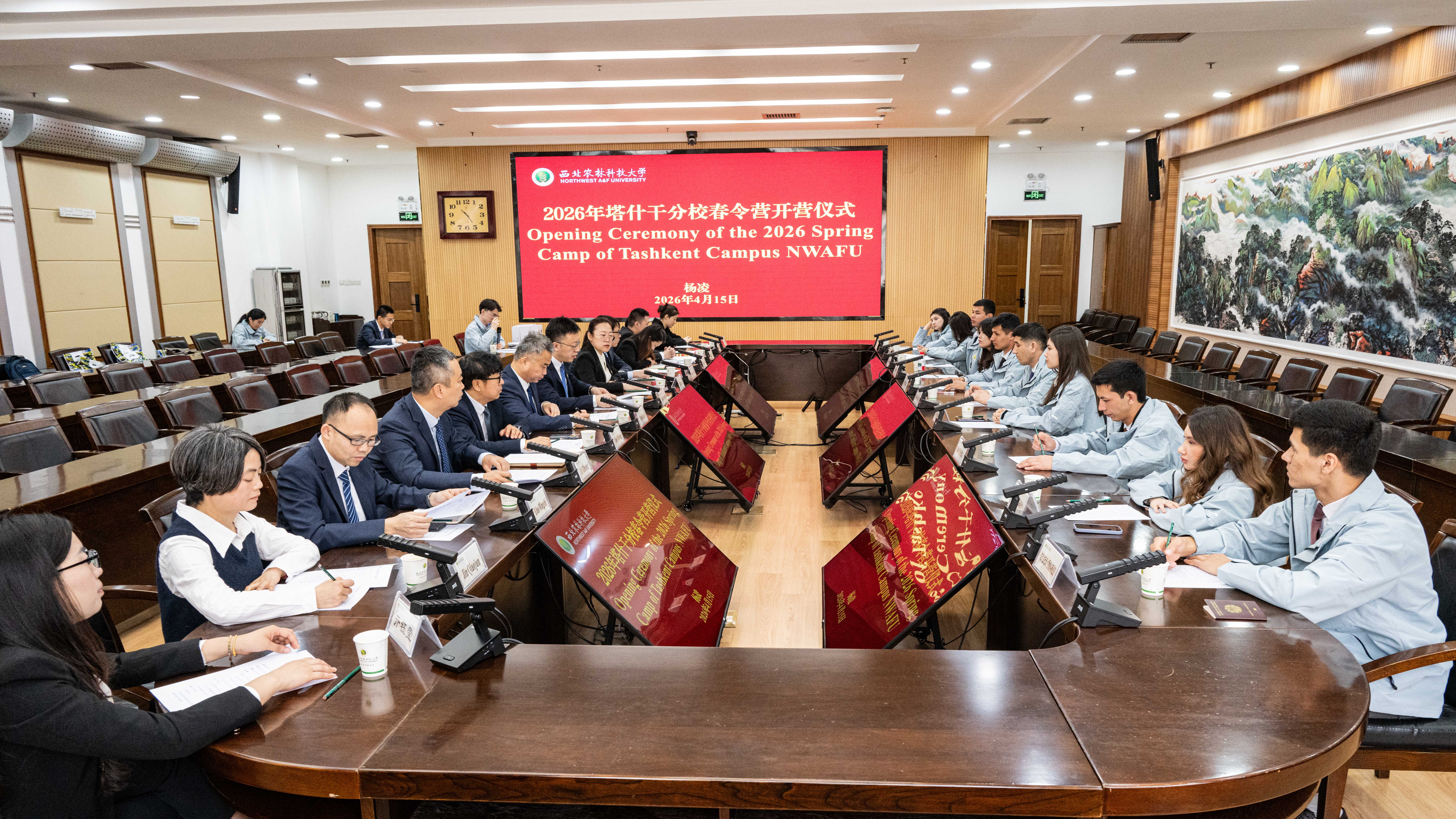 微信图片_20260424210405_372_1.jpg
