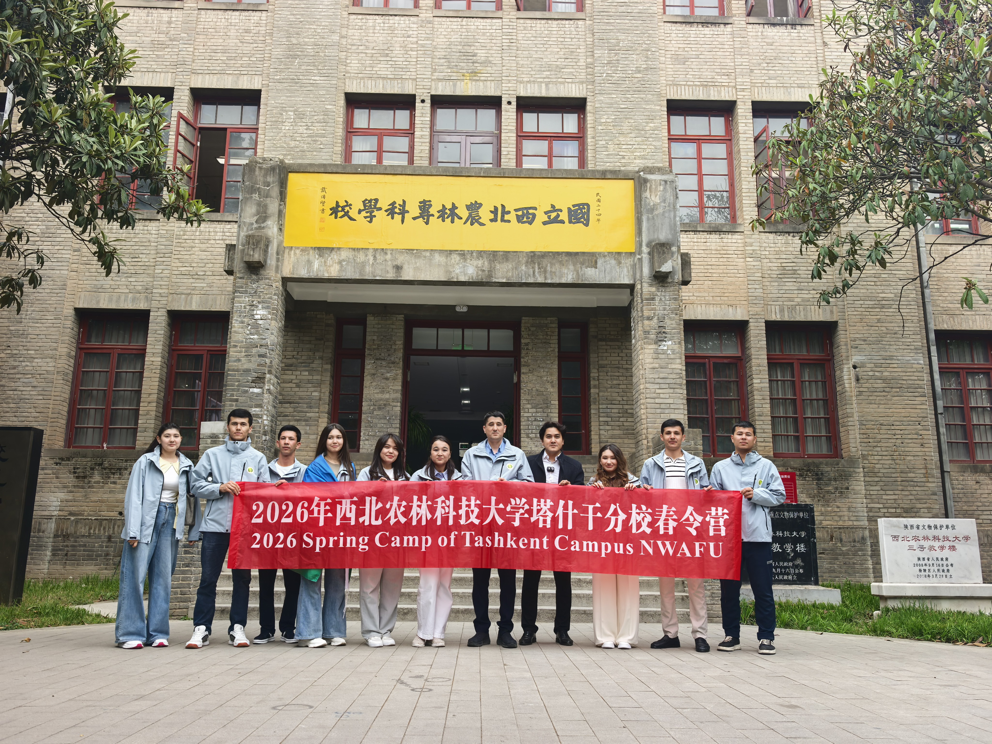 微信图片_20260424212518_389_1.jpg