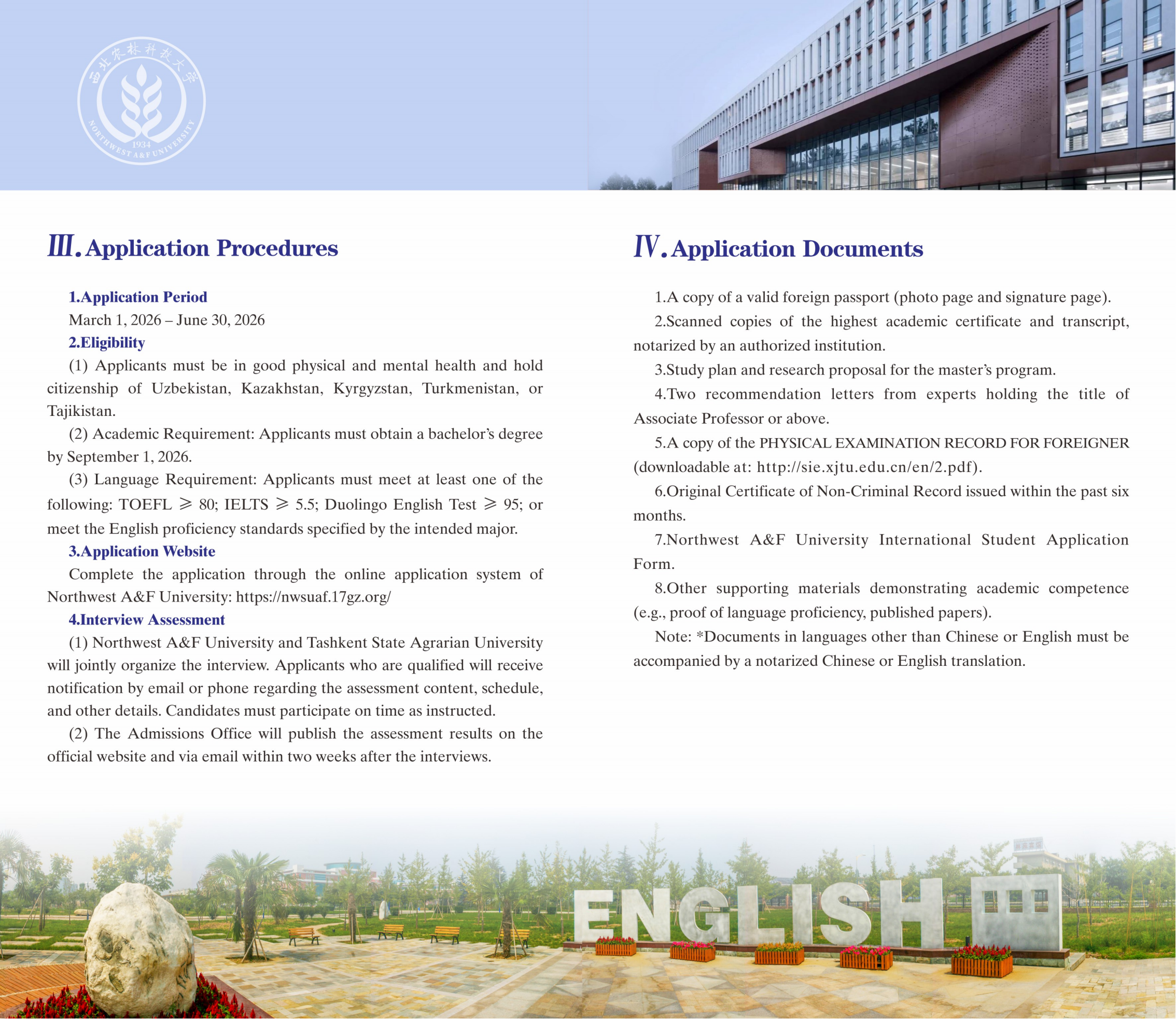 Буклет для платных студентов(2)_03.png
