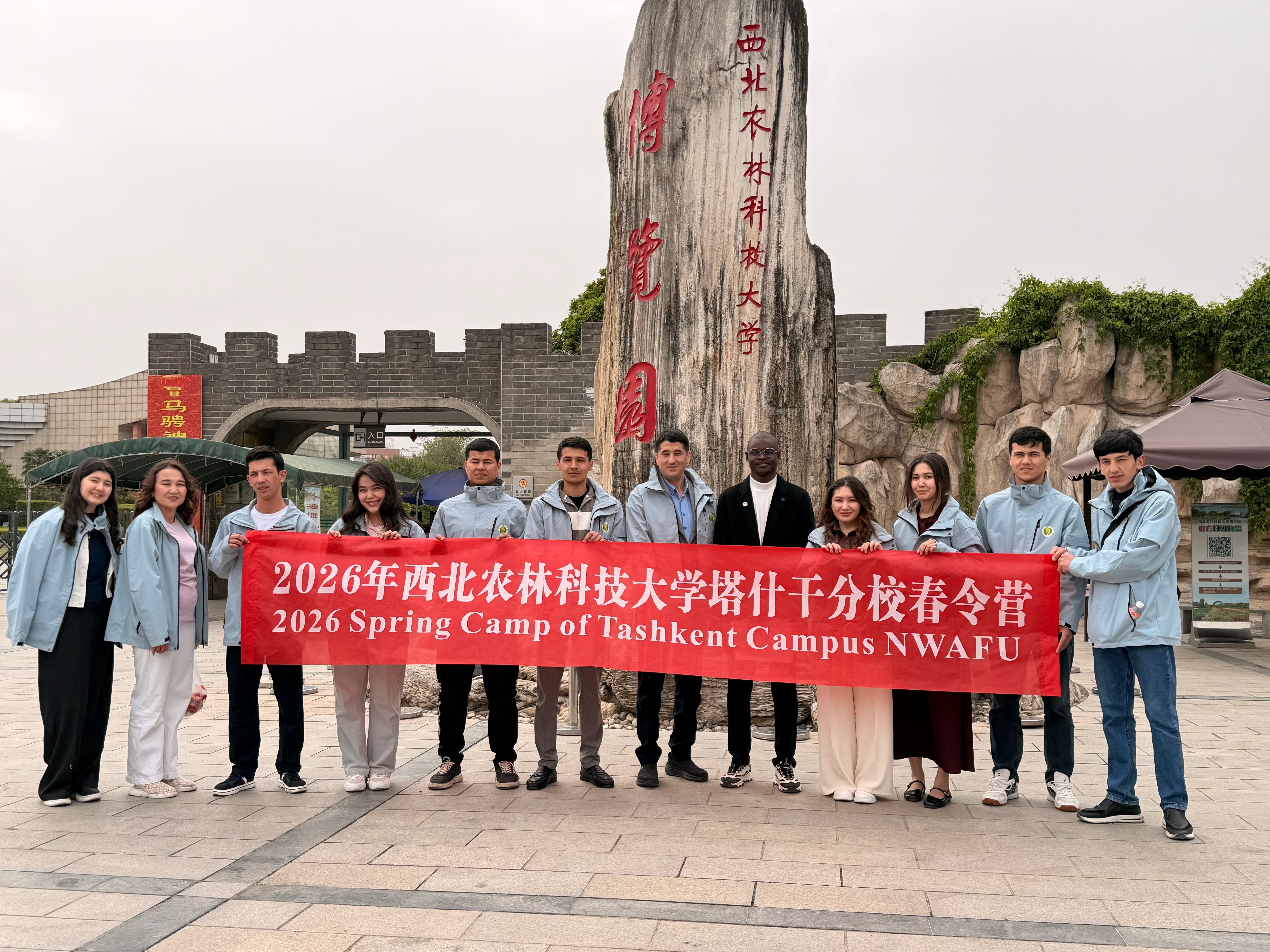 微信图片_20260424215109_482_1.jpg